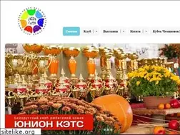 Sites similar to unioncats.by