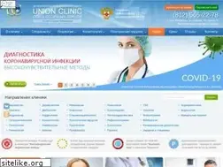 Sites similar to unionclinic.ru