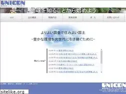 Sites similar to unioncons.co.jp