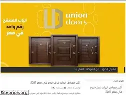 Sites similar to uniondoors-egy.com
