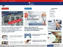 Sites similar to unioneurobank.gr