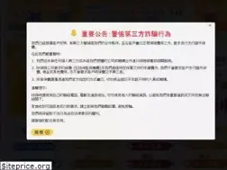 Sites similar to unionfaith.com.hk