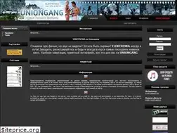Sites similar to uniongang.net