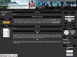 Sites similar to uniongang.tv