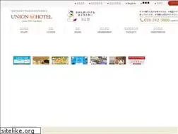 Sites similar to unionhotel.jp
