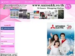 Sites similar to unionkk.co.th