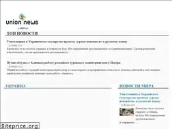 Sites similar to unionnews.ru