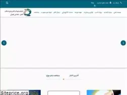 Sites similar to unionpclt.ir