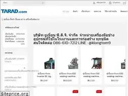 Sites similar to unionpdg.com