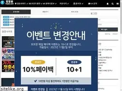 Sites similar to unionrugbynordeste.org