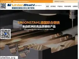 Sites similar to unionstahl.cn