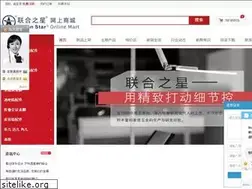 Sites similar to unionstar.biz