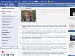 Sites similar to unionstoday.ru