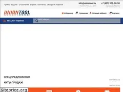 Sites similar to uniontool.ru