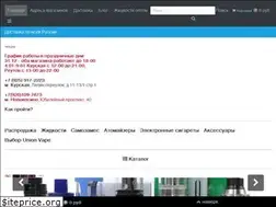 Sites similar to unionvape.ru