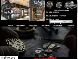 Sites similar to unionwatch.com.hk