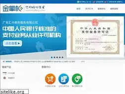 Sites similar to unionwebpay.com