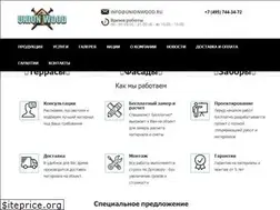 Sites similar to unionwood.ru
