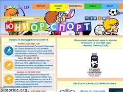 Sites similar to uniorsport.ru