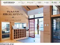 Sites similar to unip.jp