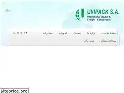 Sites similar to unipack.ir