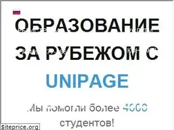 Sites similar to unipage.net