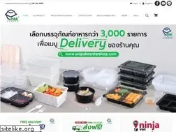 Sites similar to unipakcentershop.com