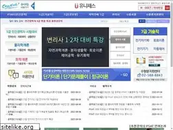 Sites similar to unipass.co.kr