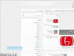 Sites similar to unipassword.ir