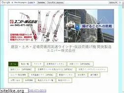 Sites similar to uniper.co.jp