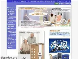 Sites similar to uniper.jp