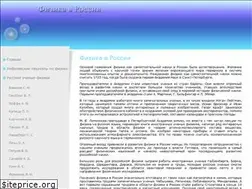 Sites similar to uniphys.ru