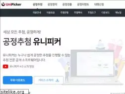 Sites similar to unipicker.com