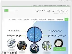Sites similar to unipolymat.ir