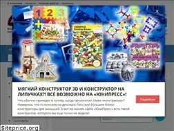 Sites similar to unipress.by