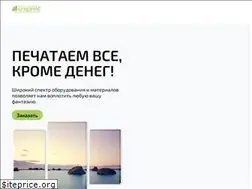 Sites similar to uniprint.kz