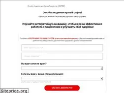 Sites similar to uniprof-med.ru