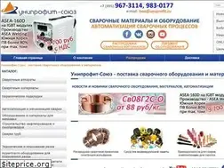 Sites similar to uniprofit.ru