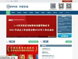 Sites similar to unipus.cn