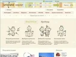 Sites similar to uniqhand.ru
