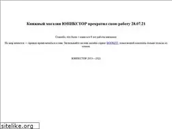 Sites similar to uniqstore.ru