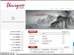 Sites similar to unique-china.com