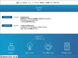 Sites similar to unique-company.jp