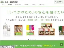 Sites similar to unique-sb.co.jp