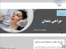 Sites similar to unique-smile.com
