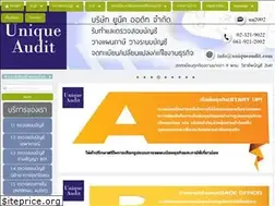 Sites similar to uniqueaudit.com
