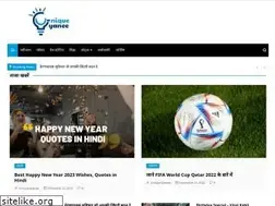 Sites similar to uniquegyanee.com