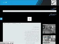 Sites similar to uniquekar.ir