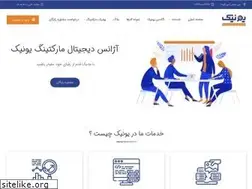Sites similar to uniquemarketing.ir