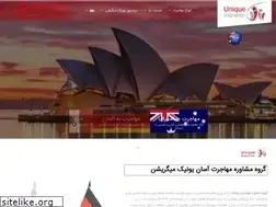 Sites similar to uniquemigration.com